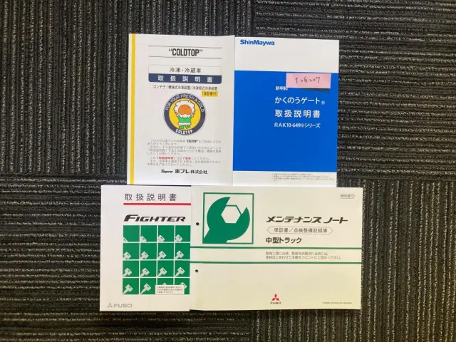 三菱 ファイター 2KG-FK65F(2WD)の写真24
