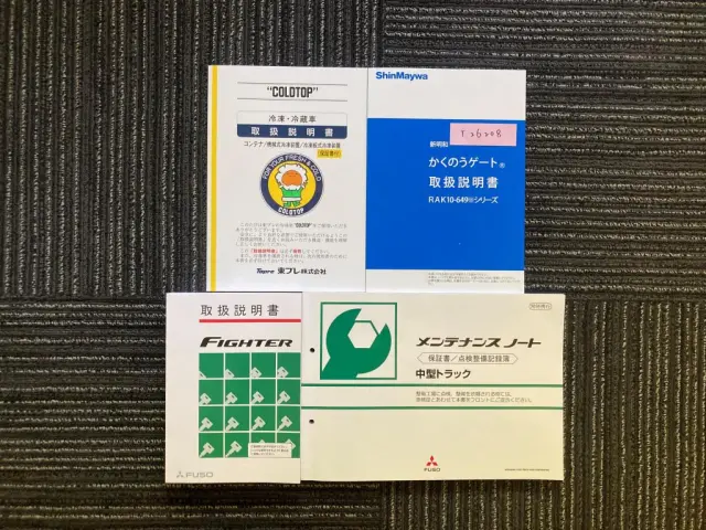 三菱 ファイター 2KG-FK65Fの写真28