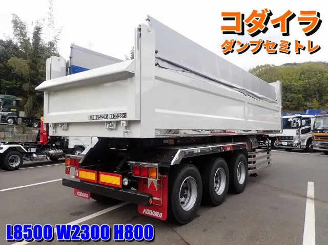 小平産業 ダンプセミトレーラ KFL32改(未入力/関係無)の写真1