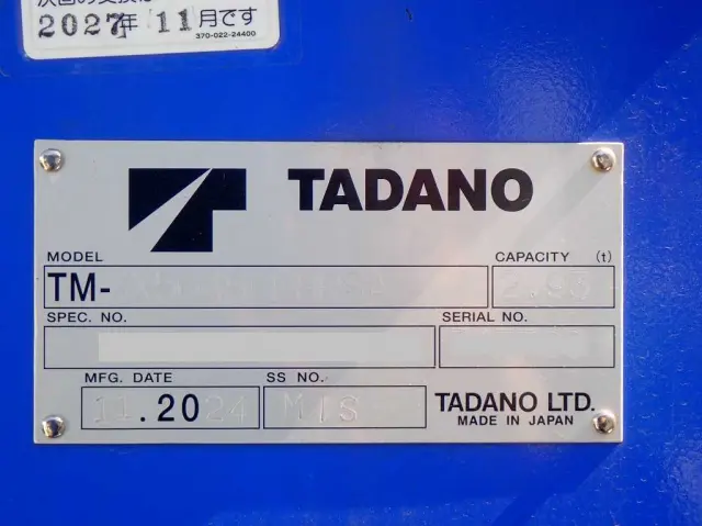 日野 レンジャー 2DG-GK2ABA(6x4)の写真27