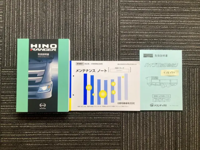 日野 レンジャー 2KG-FE2ACG(2WD)の写真27