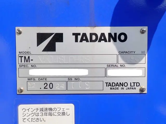 日野 レンジャー 2DG-GK2ABA(6x4)の写真27