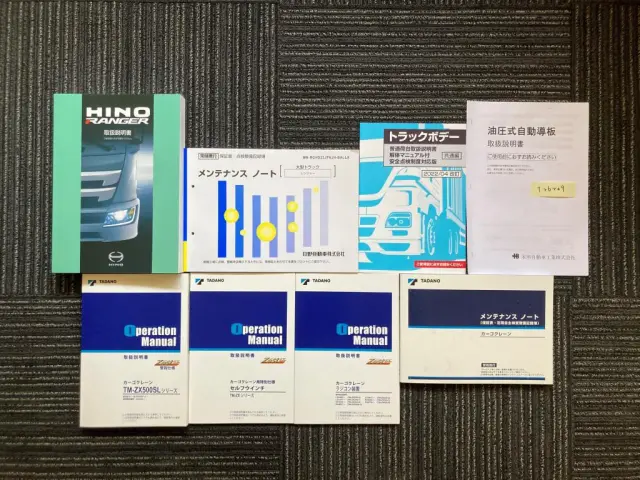 日野 レンジャー 2DG-GK2ABA(6x4)の写真30