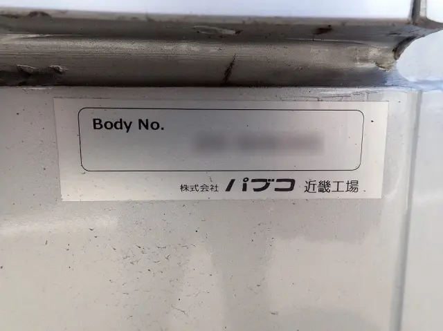 三菱 スーパーグレート 2PG-FS84VZ(8x4)の写真29