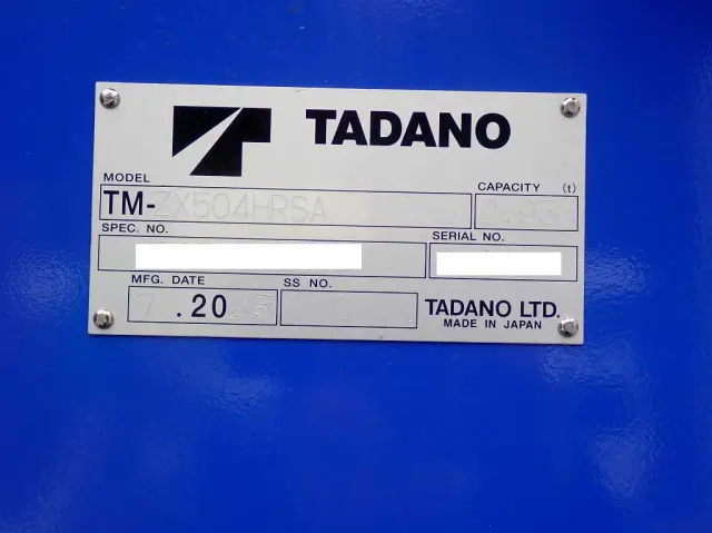 三菱 スーパーグレート 2PG-FS80VZ(8x4)の写真28