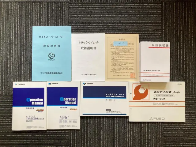 三菱 スーパーグレート 2PG-FS80VZ(8x4)の写真30