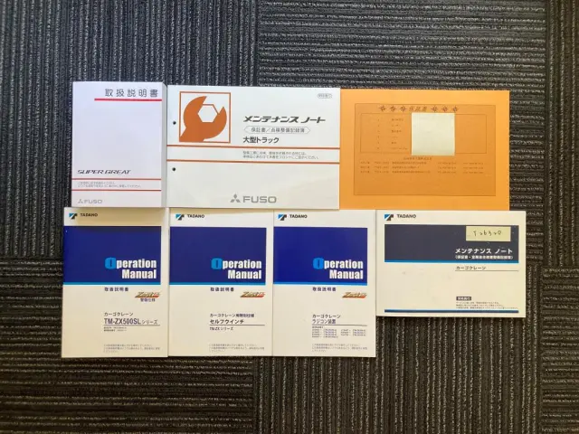 三菱 スーパーグレート 2PG-FS80VZ(8x4)の写真30