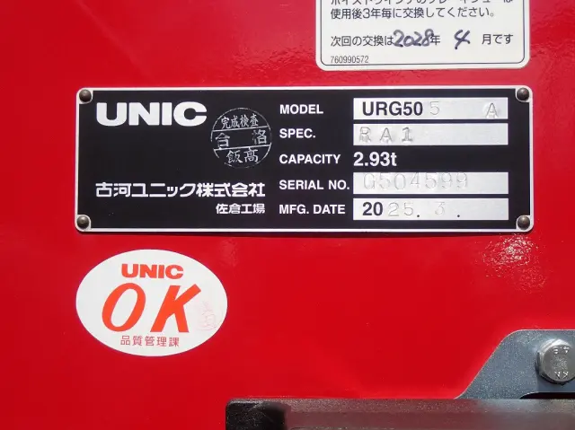 日野 プロフィア 2DG-FS1AHE(6x4)の写真28