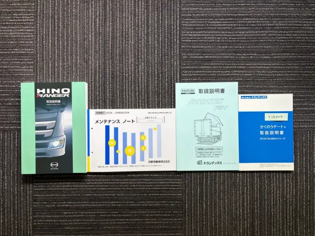 日野 レンジャー 2PG-FE2ACG(2WD)の写真31