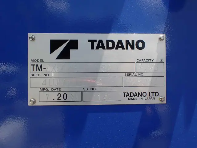 三菱 スーパーグレート 2PG-FS80VZ(8x4)の写真29