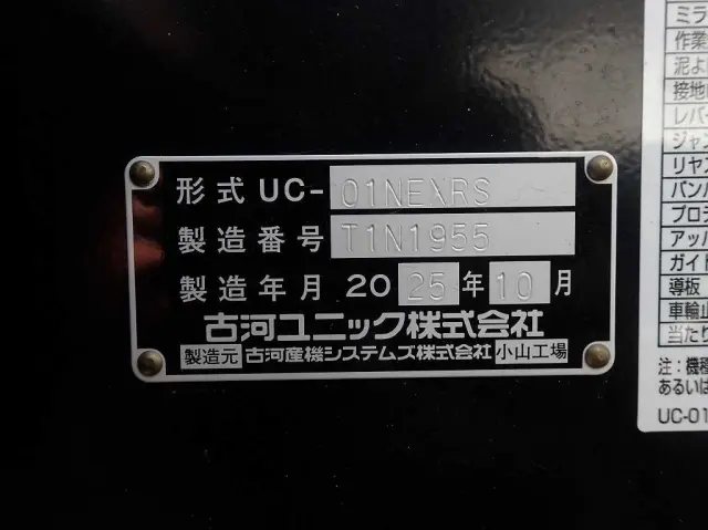日野 デュトロ 2KG-XZU722Mの写真28