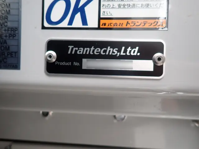 三菱 ファイター 2KG-FK65F(2WD)の写真28