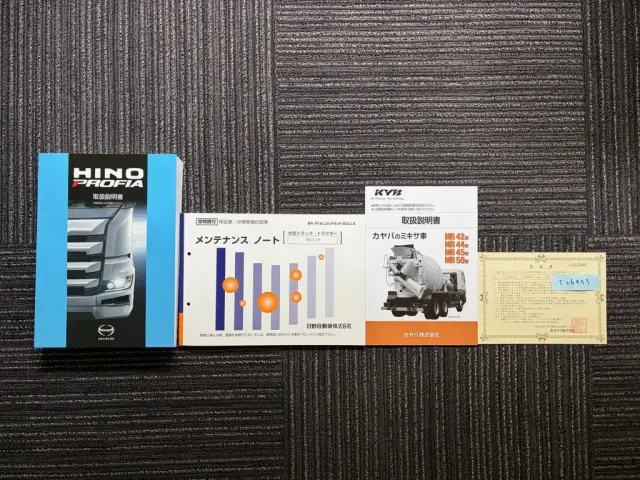 日野 プロフィア 2DG-FS1AGE(6x4)の写真31