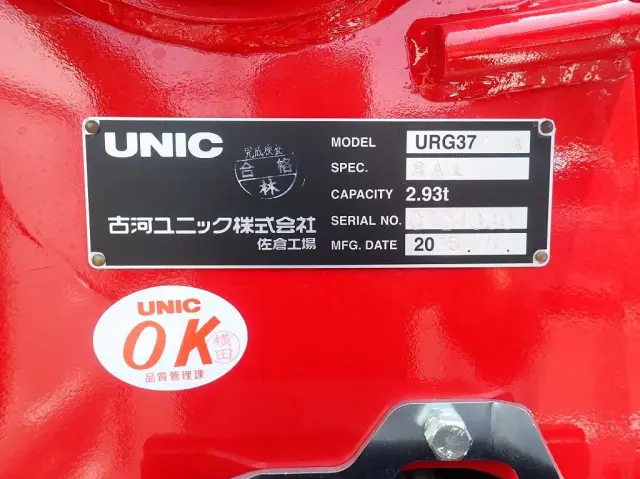 日野 レンジャー 2KG-FE2ACA(2WD)の写真27