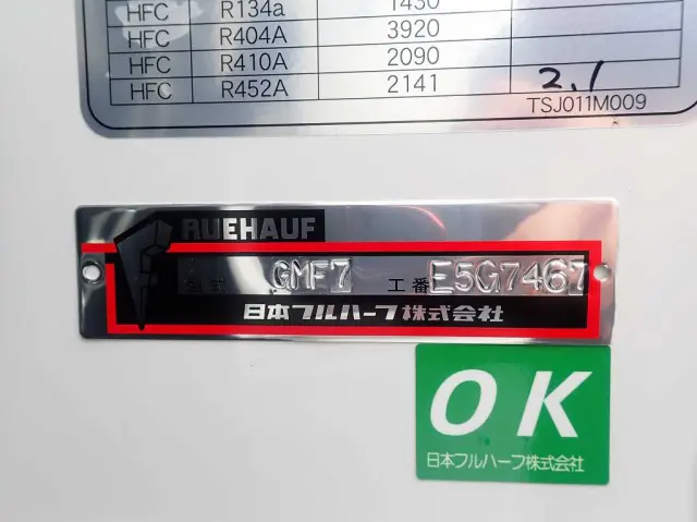 三菱 ファイター 2KG-FK65F(2WD)の写真28