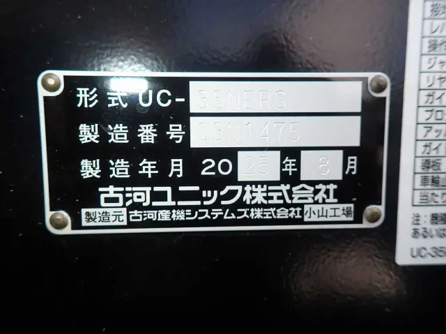 三菱 キャンター 2RG-FEB80(2WD)の写真28