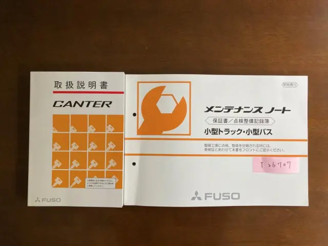三菱 キャンター 2RG-FEB50(2WD)の写真29