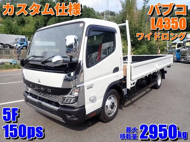 三菱 キャンター 2RG-FEB50(2WD)の写真1