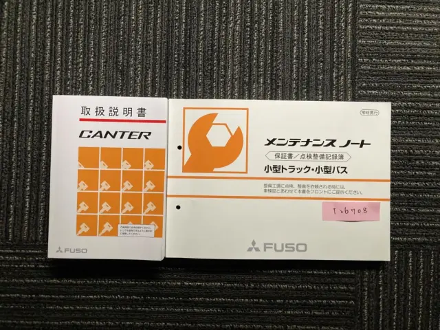 三菱 キャンター 2RG-FEB50(2WD)の写真30