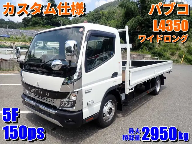 三菱 キャンター 2RG-FEB50(2WD)の写真1