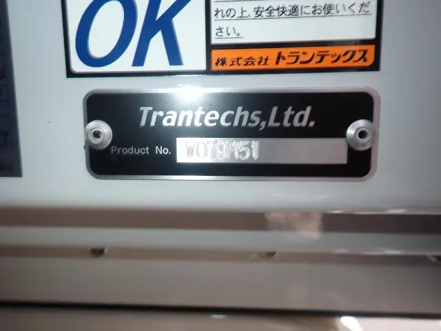 日野 レンジャー 2PG-FE2ACG(2WD)の写真27