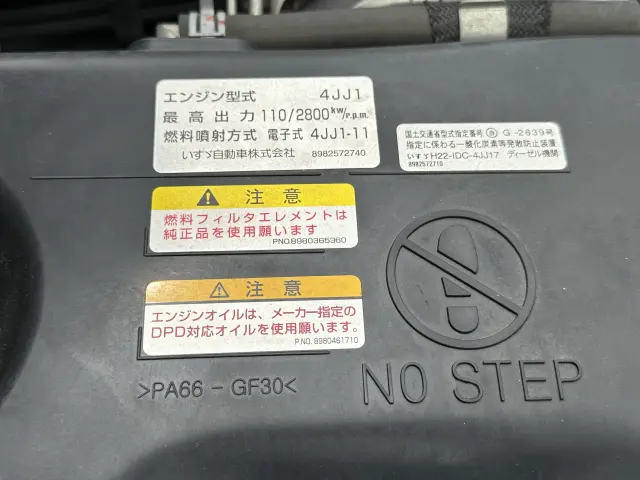 創業以来多くのトラックなどの業務用車両や乗用車の車検・点検・整備・板金・塗装を行ってます!!創業30年以上の実績と、経験豊富なスタッフが対応いたします。|いすゞ エルフ TRG-NPR85AN(2WD)の写真28