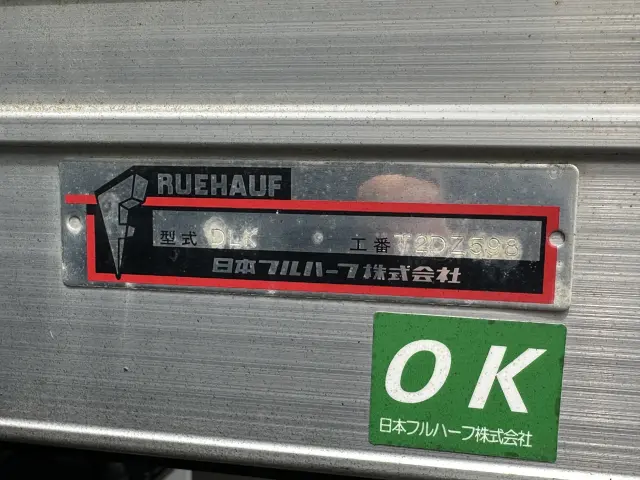創業以来多くのトラックなどの業務用車両や乗用車の車検・点検・整備・板金・塗装を行ってます!!創業30年以上の実績と、経験豊富なスタッフが対応いたします。|いすゞ エルフ TRG-NPR85AN(2WD)の写真49