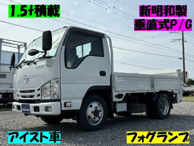 タイタン入庫しました。1.5t積、全低床、標準ボディ、垂直式パワーゲート(新明和製)|マツダ タイタン TRG-LHS85A(4WD)の写真1