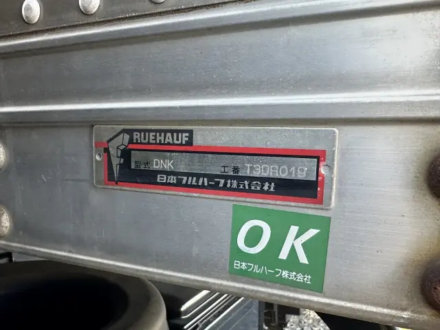 日産 アトラス PDG-TZ2F24(2WD)の写真14