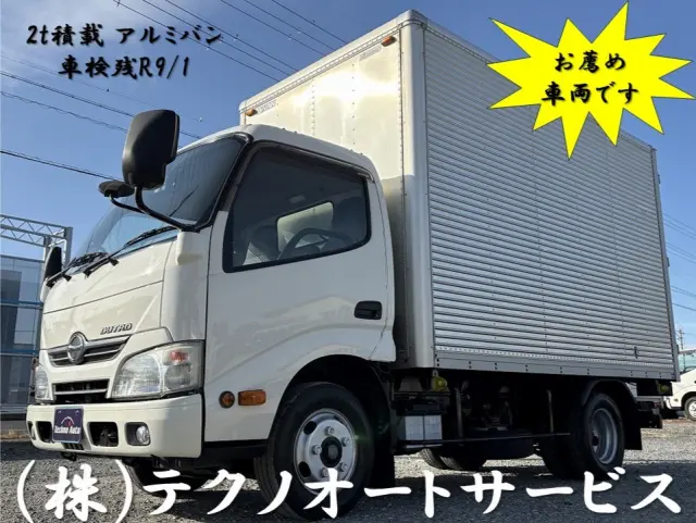 日野 デュトロ TKG-XZC645M(2WD)の写真1