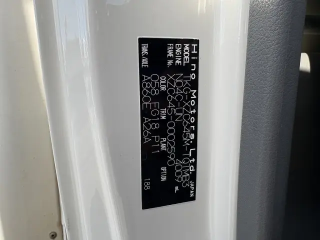 日野 デュトロ TKG-XZC645M(2WD)の写真34