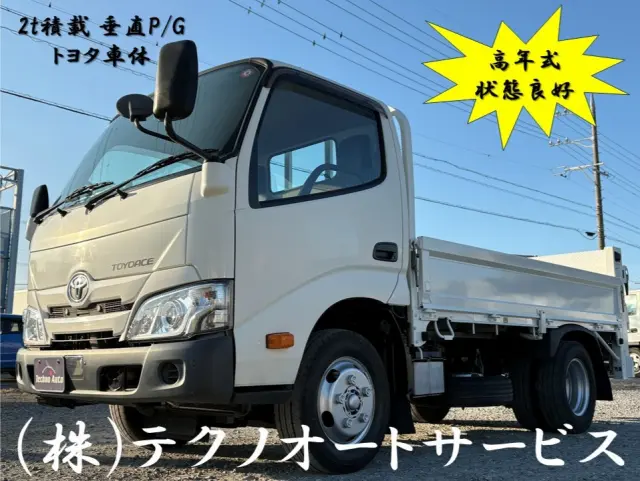 トヨタ トヨエース 2RG-XZC605(2WD)の写真1