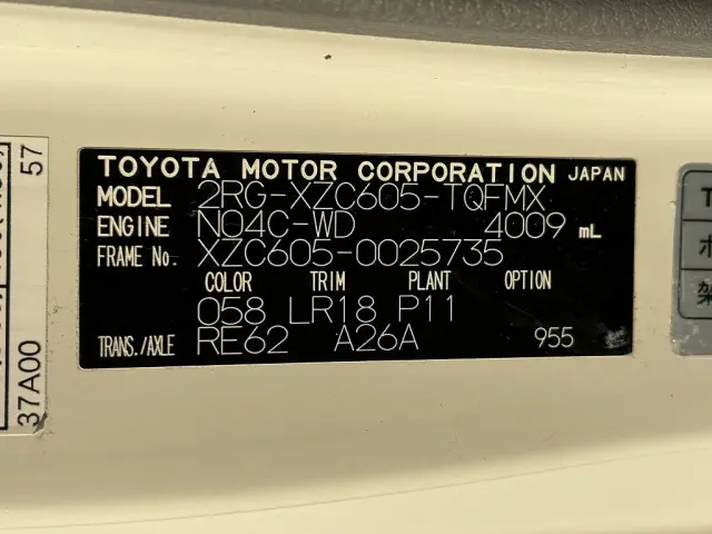 トヨタ トヨエース 2RG-XZC605(2WD)の写真34