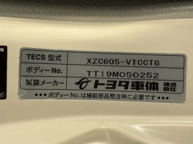 トヨタ トヨエース 2RG-XZC605(2WD)の写真35