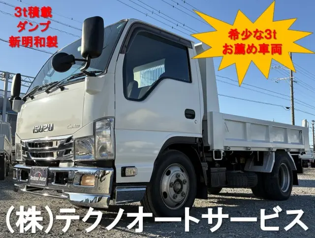 いすゞ エルフ TPG-NKR85AD(2WD)の写真1