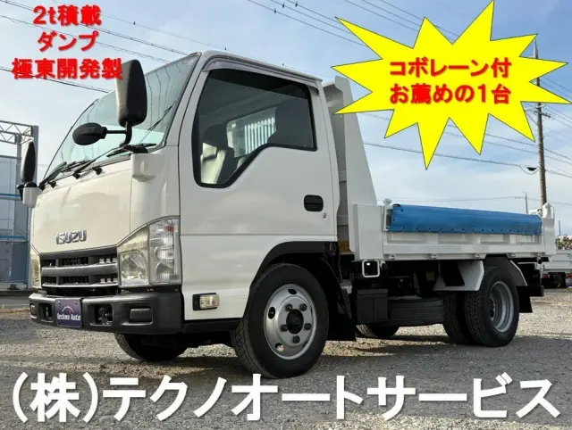 いすゞ エルフ TKG-NJR85AN(2WD)の写真1