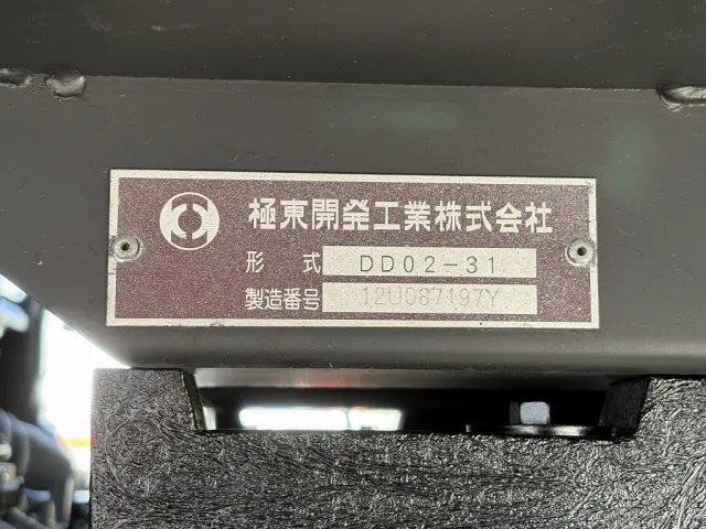 いすゞ エルフ TKG-NJR85AN(2WD)の写真36