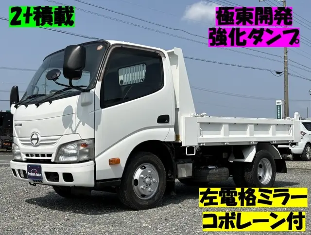 日野 デュトロ TKG-XZC610T(2WD)の写真1