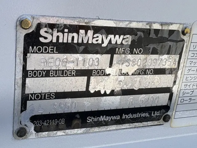 いすゞ エルフ TRG-NJR85A(2WD)の写真20