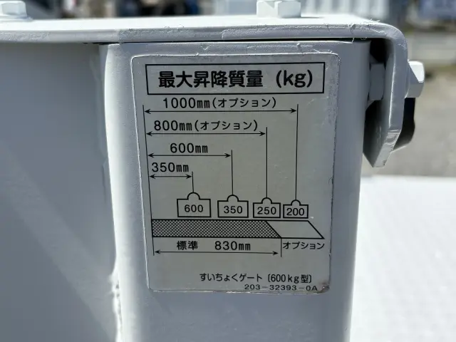 いすゞ エルフ TRG-NJR85A(2WD)の写真21