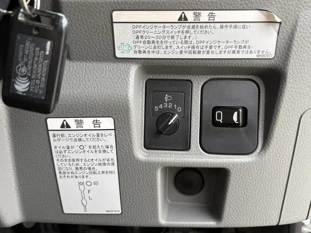 三菱 キャンター 2PG-FEB80(2WD)の写真40