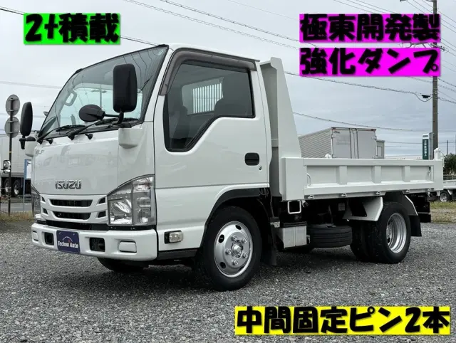 いすゞ エルフ TPG-NJR85AD(2WD)の写真1