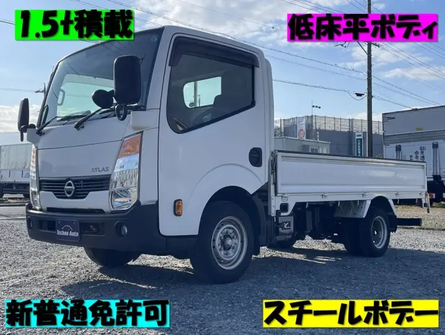 日産 アトラス CBF-SQ2F24(2WD)の写真1