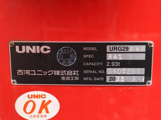 三菱 キャンター 2PG-FEB80(2WD)の写真20