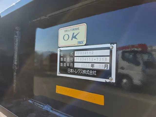 トレクス 東洋コンテナ PFB3411(未入力/関係無)の写真9