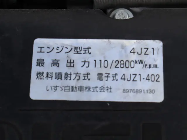 いすゞ エルフ 2RG-NKR88M(2WD)の写真28