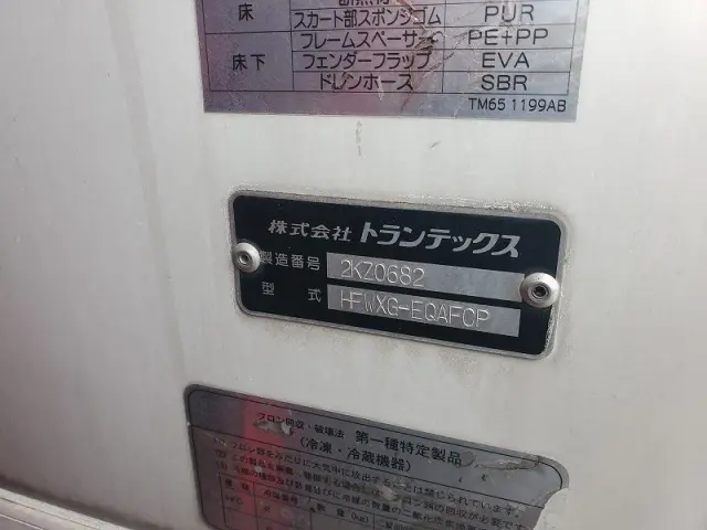 日野 プロフィア QPG-FW1EXEG(8x4)の写真25