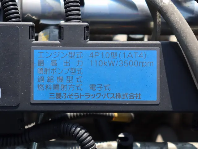 三菱 キャンター TKG-FEB50(2WD)の写真23