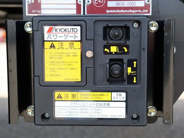 日野 レンジャー 2KG-FD2ABG(2WD)の写真15