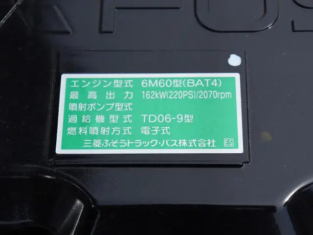 三菱 ファイター 2KG-FK72F(2WD)の写真21